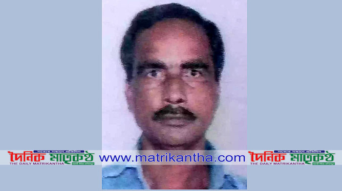 বালিয়াকান্দি উপজেলা জাসদের সাবেক সভাপতি গোবিন্দর মৃত্যুতে জাসদের শোক